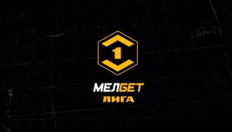 Уфа — Сочи 25 августа 2024